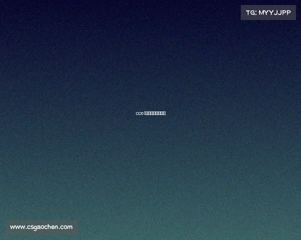 ccel全国网吧电竞联赛